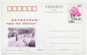 Postal stationery China The White House - Sydney Opera House - Arc De Triomphe 