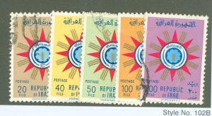 Iraq #239/245 Used Multiple