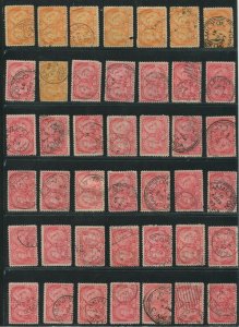 CANADA #51, 53 DATED JUBILEE LOT