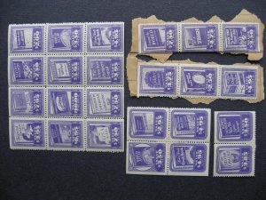 Old 1956? book stamp labels,26 different some adhesion or stuck to album page