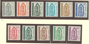 Mali #O1-11 Mint (NH) Single (Complete Set)