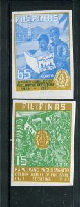 Philippines #1221-2 imperf MNH  - Make Me A Reasonable Offer