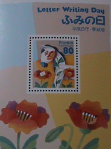 ​JAPAN-1996 SC# 2533a LETTER WRITING DAY-LOVELY HORSE S/S MNH VFERY FINE
