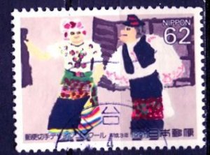 Japan; 1991: Sc. # 2088:  Used Single Stamp