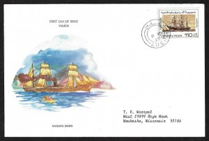 YEMEN 1985 SAILING SHIPS FDC WITH RARE CACHET