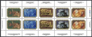 Canada #1440b 42¢ Canadian Minerals (1992). Pane of 10 stamps. 5 designs. MNH