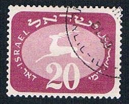 Israel J14 Used Running Stag (BP12519)