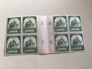 Japanese occupation of Burma 1943 mint never hinged gutter blocks stamps A11273