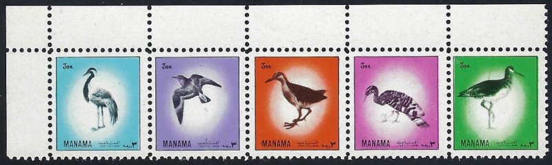 MANAMA TR 1414-18 MNH BIN $2.00  BIRDS