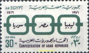 621509 MNH EGIPTO 1971 REPUBICA CONFEDERACION ARABE