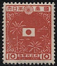 JAPAN Netherlands Indies Occupation -  Sumatra 1943, Sc N31  Mint NH  VF