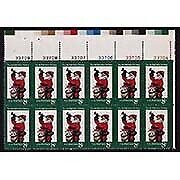 US Scott 1472 Plate Block MNH of 12 (8 cents) FREE SHIPPING