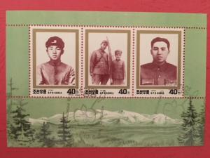 Korea 1994 M/S Kim Il Sung Commemoration People Politician Tree Plant Stamps CTO