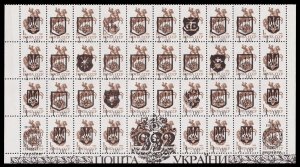 Ukraine - Kyiv Local Overprint of 1k Russia Stamps (1992) Mint NH VF W