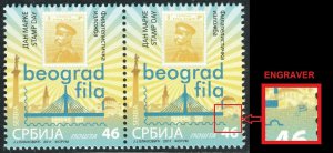 0449 SERBIA 2011 - Stamp Day - Philatelic Exhibition - ENGRAVER - MNH Set