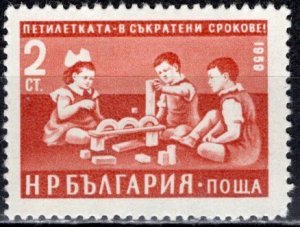 Bulgaria 1960; Sc. # 1077; Mint Gumless Single Stamp