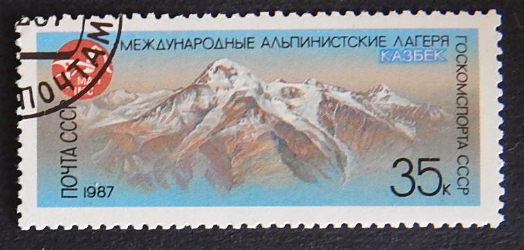 Mount Kazbek, 1987, №1044-T