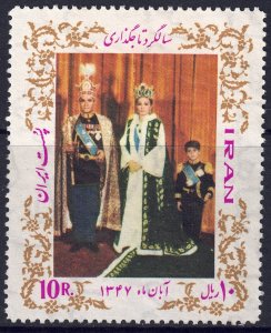 Iran #1490  CV $6.75