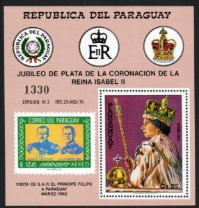 Paraguay Stamp C458  - Queen Elizabeth wearing crown