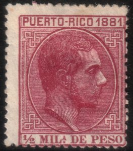 ✔️ US POSSESSIONS PUERTO RICO 1881 - ALFONSO XII  - SC. 42 MH READ