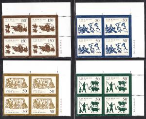 People's Republic of China 1999 MNH Sc 2942-2947 Stone Carvings Han Dynasty S...