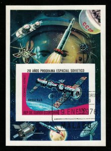 1978 Space Guinea (TS-1574)