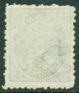 EDW1949SELL : ICELAND 1876 Scott #8 Very Fine, Mint No Gum Deep color Cat $475.