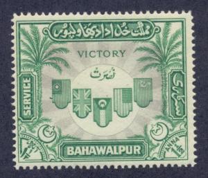 BAHAWALPUR SC# O16 F-VF LH 1946