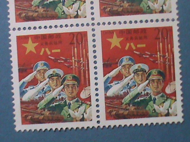 ​CHINA-1995-SC#M-4 CHINA RED ARMY ROUTE 8-1 MNH BLOCK OF 10- VF - HARD TO FIND
