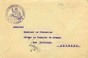 Greece, 1915 cover from the French Consulate in La Canea to Athens, violet se...