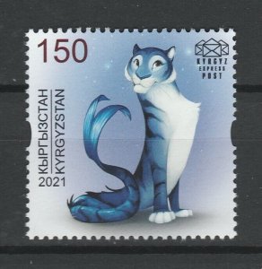 Kyrgyzstan 2021 Year of tiger MNH stamp 