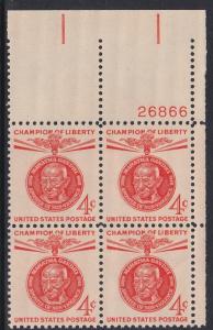 US 1174 Gandhi Plate Block MNH 