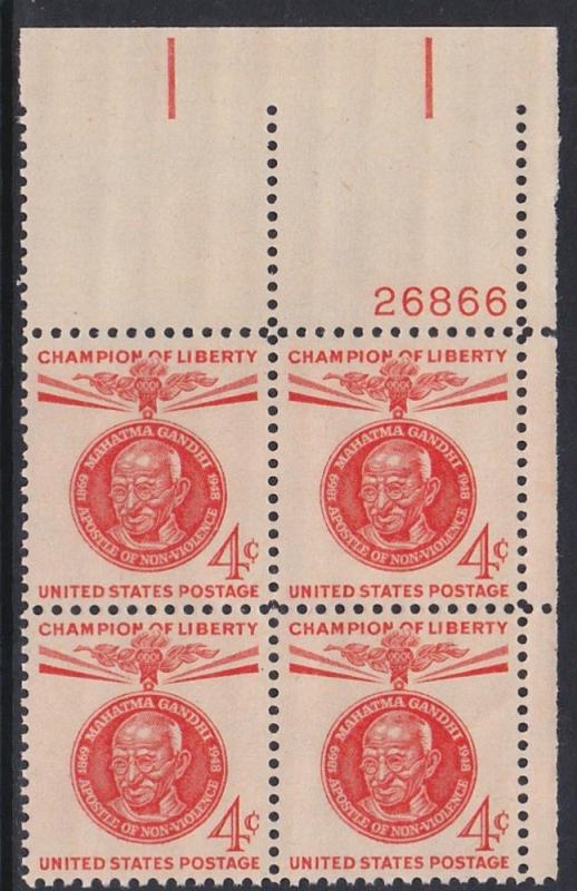 US 1174 Gandhi Plate Block MNH 