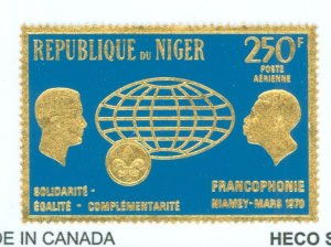 Niger #C133 Mint (NH) Single