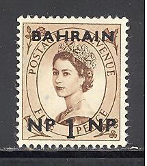 Bahrain 104 mint NH (DT)