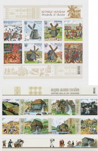 2011-2012 Series of Blocks of Ukraine stamps  Mills of Ukraine water wind MNH