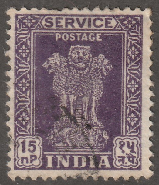 India stamp, Scott#O133, used, hinged, single stamp, # I-0133