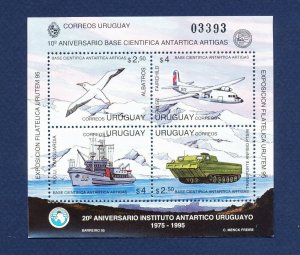 URUGUAY - # 1589 - VFMNH S/S of four - antarctica - ship, plane, bird, - 1995