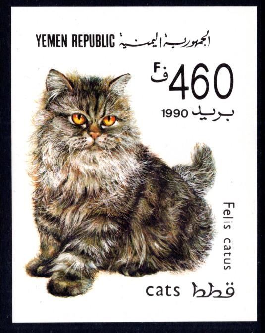 Yemen 564 Cat Souvenir Sheet MNH VF