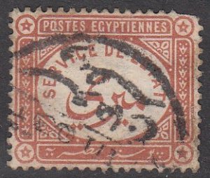 Egypt O1 Used CV $0.25