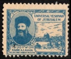 1940 US Poster Stamp Universal Yeshiva Of Jerusalem A. Kook Late Chief Rabbi