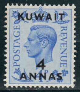 Kuwait  #98  Mint NH CV $2.75