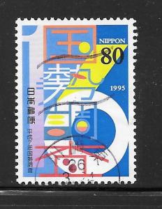 Japan #2460 Used Single.