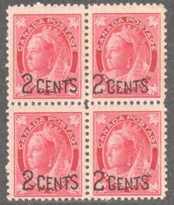 Canada #87ii VF NH (Narrow Spacing Pair) Variety C$420.00