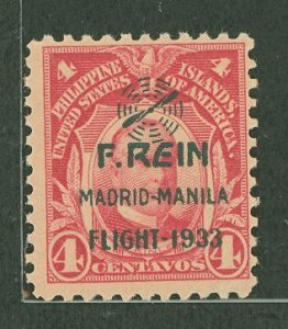 Philippines #C37 Mint (NH) Single