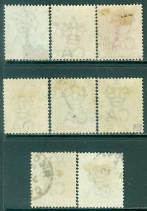 CYPRUS : 1894-96. Stanley Gibbons #40-46, 48 Very Fine, Used. Catalog £140.00.