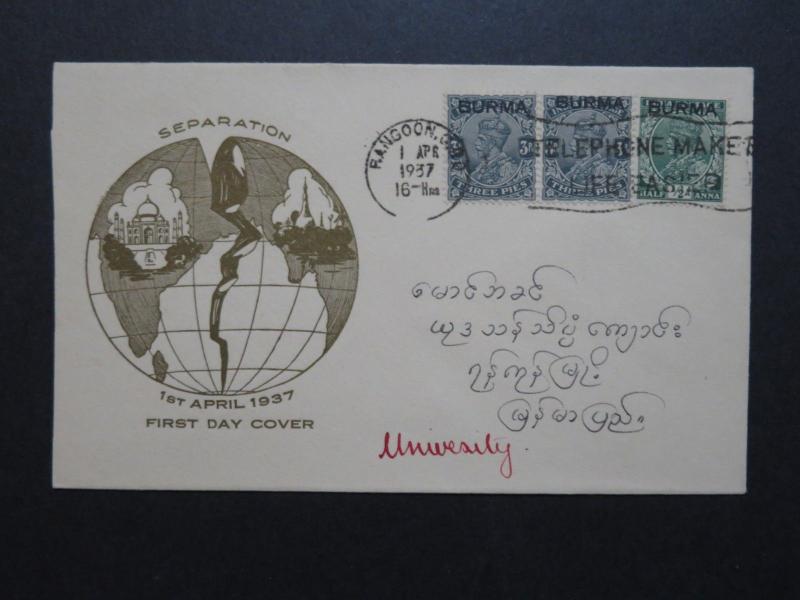 Burma 1937 Separation Cacheted First Day Cover - Z8697