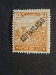+Hungary #153        MNH