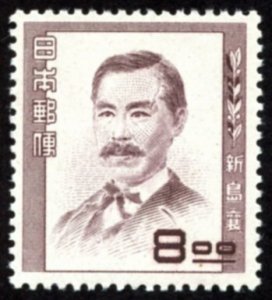 Japan #485  mh/lh - 1950 Men of Culture - Joseph Hardy Niijima - educator - *lh*
