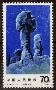 China PRC 1715 MNH Lunan Stone Forest Limestone T.64 (1981) ZAYIX 100222S41M